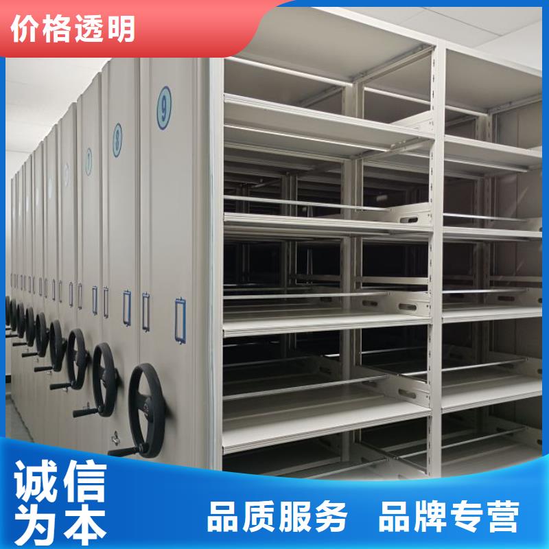 销售基地【泽信】密集架