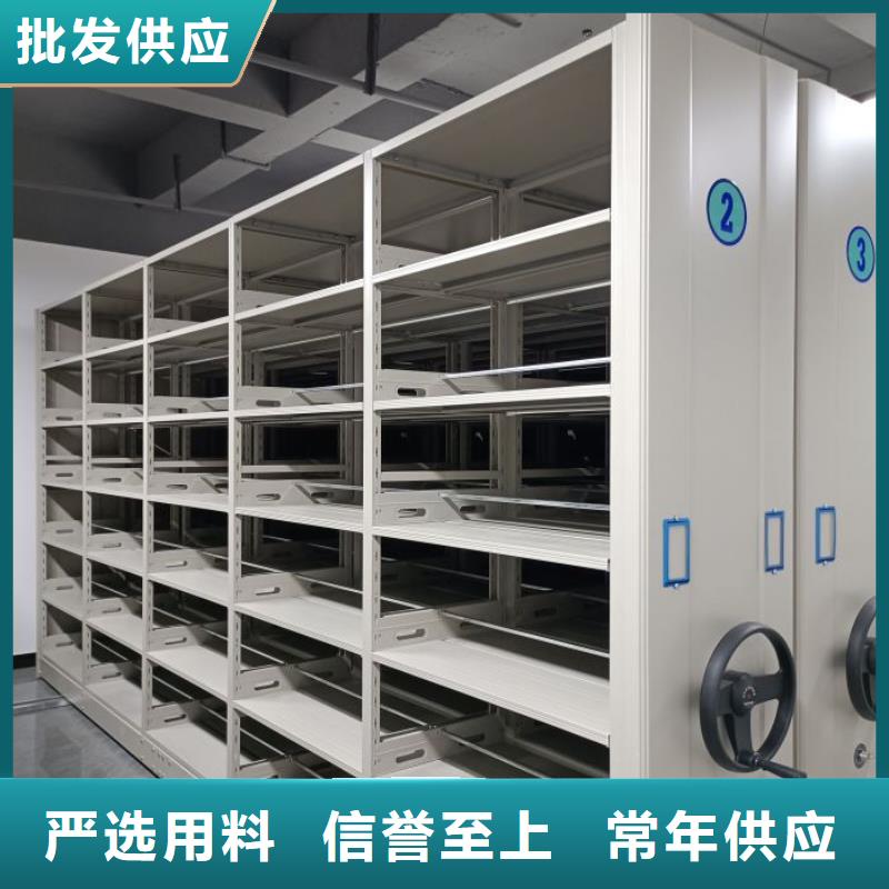 批发移动档案柜_诚信厂家