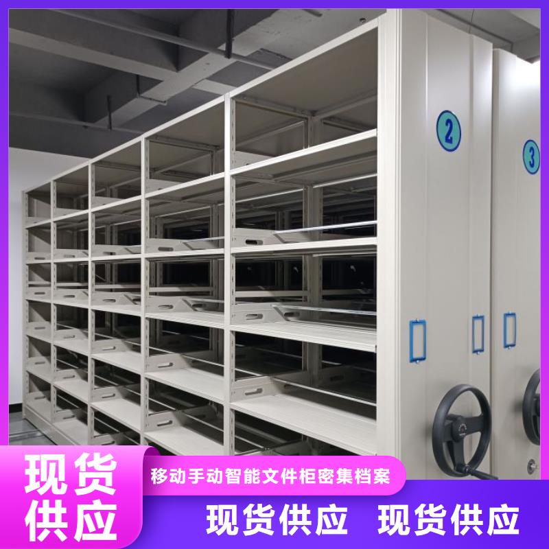 销售基地【泽信】密集架