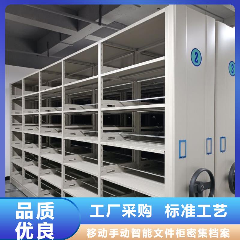 厂家拿货【泽信】异型密集柜定做