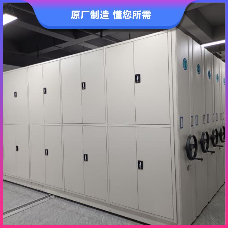 厂家拿货【泽信】异型密集柜定做