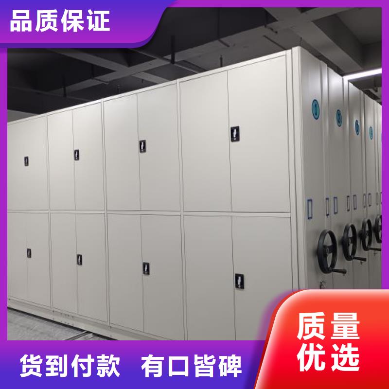 销售基地【泽信】密集架
