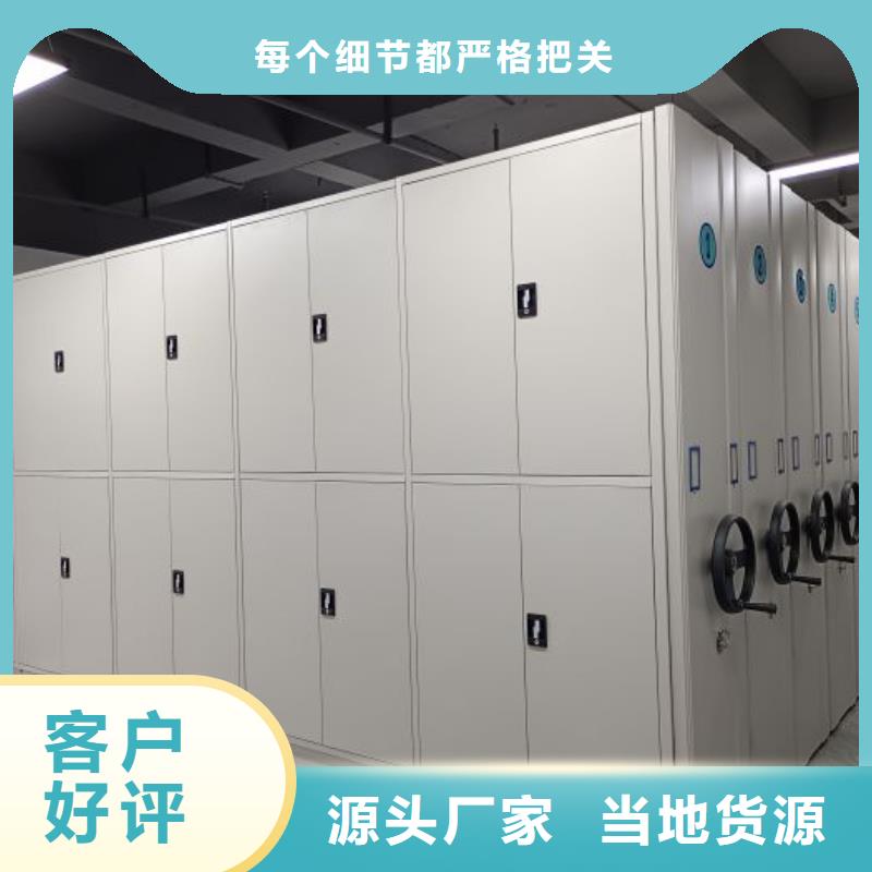 手动智能密集架现货采购