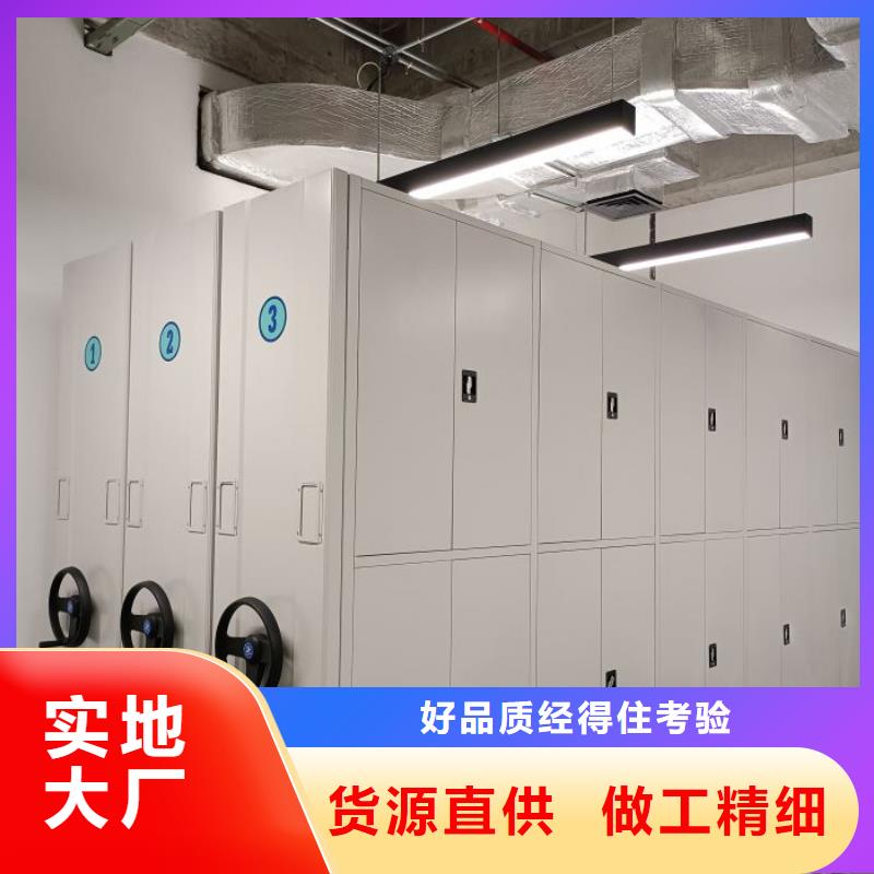 销售基地【泽信】密集架