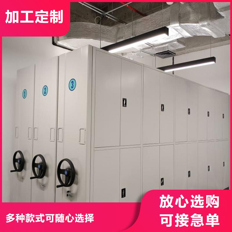 厂家要重视度的塑造【泽信】档案馆手动密集架
