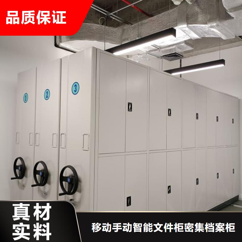 销售基地【泽信】密集架