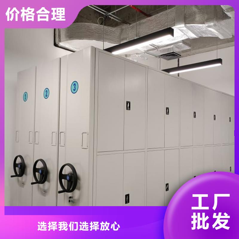 采购密集手摇式移动柜认准移动手动智能文件柜密集档案柜架泽信生产厂家