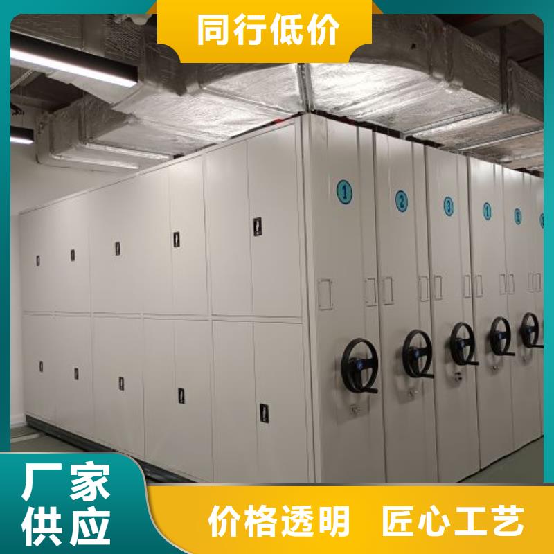 产品的选择和使用秘籍【泽信】移动密集柜