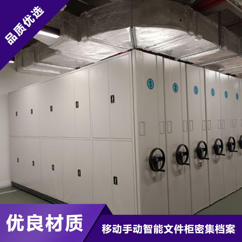 采购密集手摇式移动柜认准移动手动智能文件柜密集档案柜架泽信生产厂家