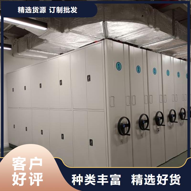 档案库密集柜厂家供货