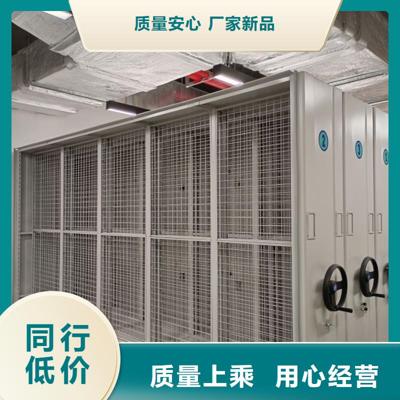 采购密集手摇式移动柜认准移动手动智能文件柜密集档案柜架泽信生产厂家