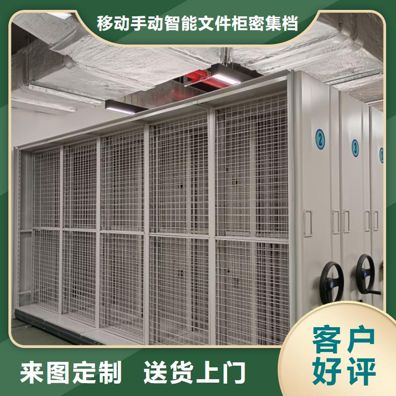 如何合理安装与操作【泽信】智能密集柜
