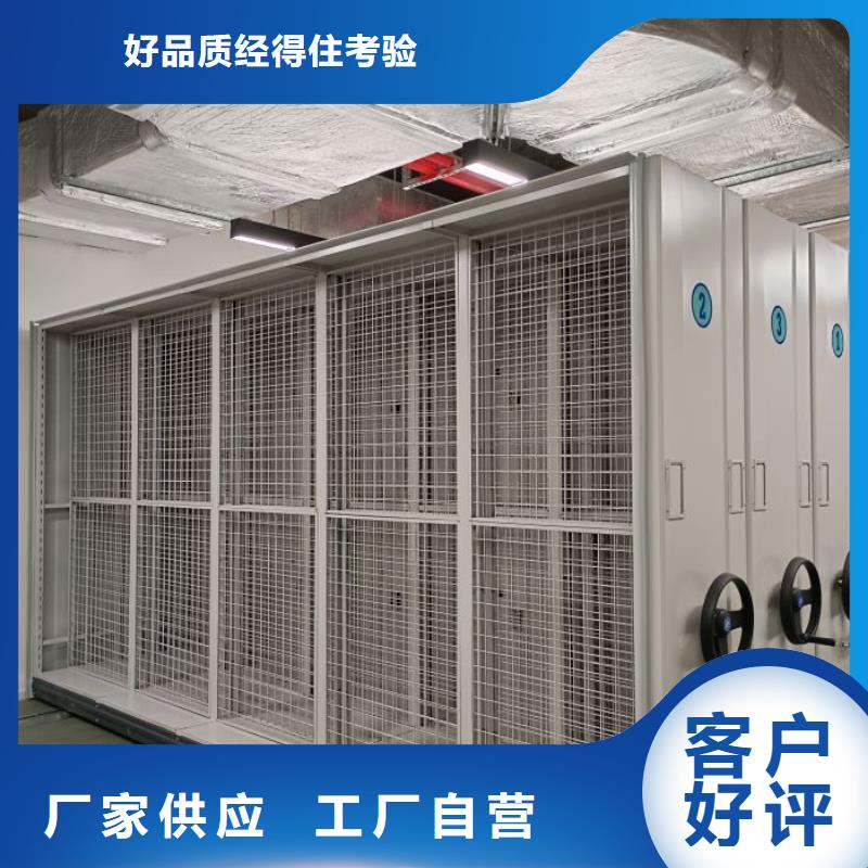 厂家欢迎来电【泽信】用手摇动的密集柜