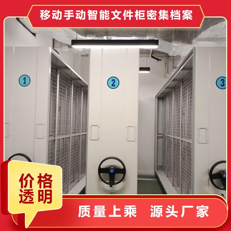 销售基地【泽信】密集架