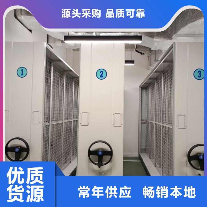 厂家要重视度的塑造【泽信】档案馆手动密集架