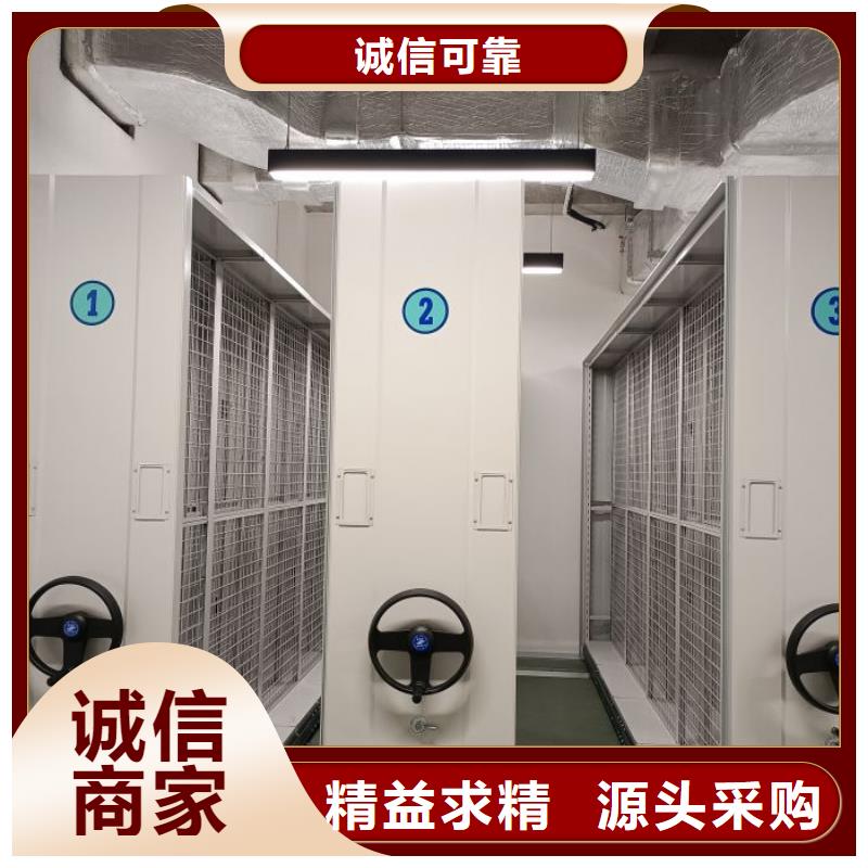 厂家拿货【泽信】异型密集柜定做