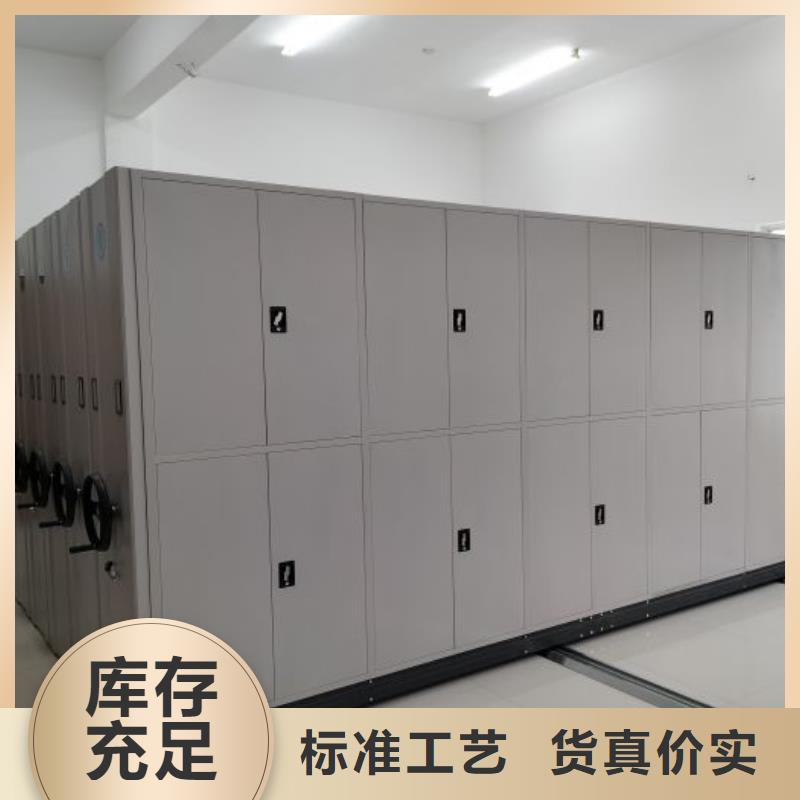 综合档案管理密集柜发货快品质高