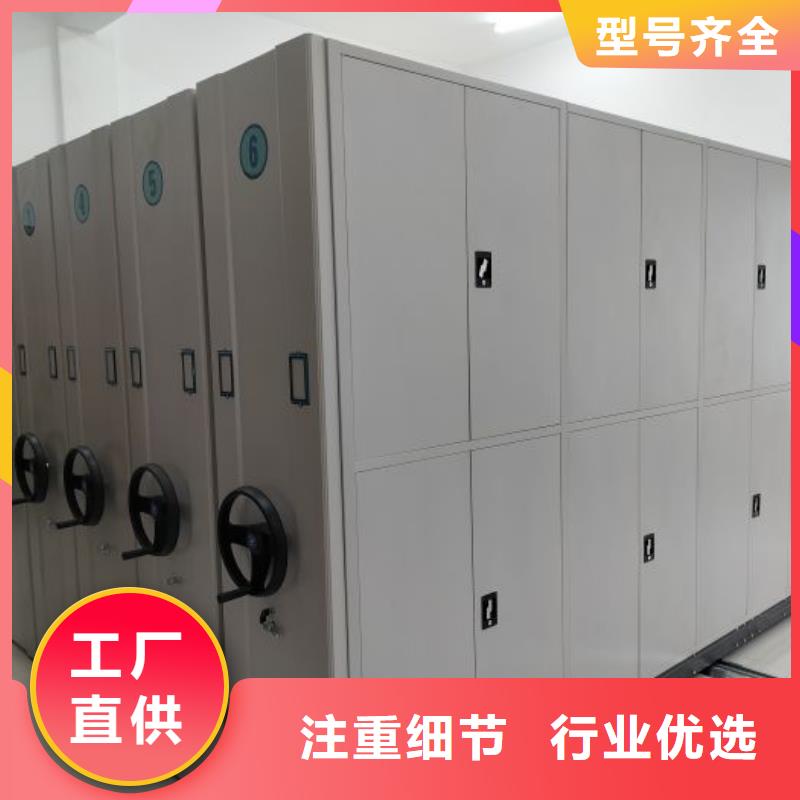 产品问题的原理和解决【泽信】手动密集档案资料柜
