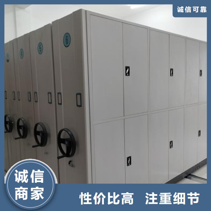 产品问题的原理和解决【泽信】手动密集档案资料柜