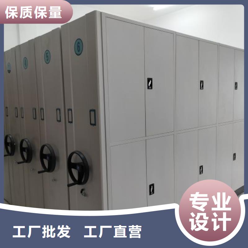 十年质保【泽信】档案馆手动密集柜
