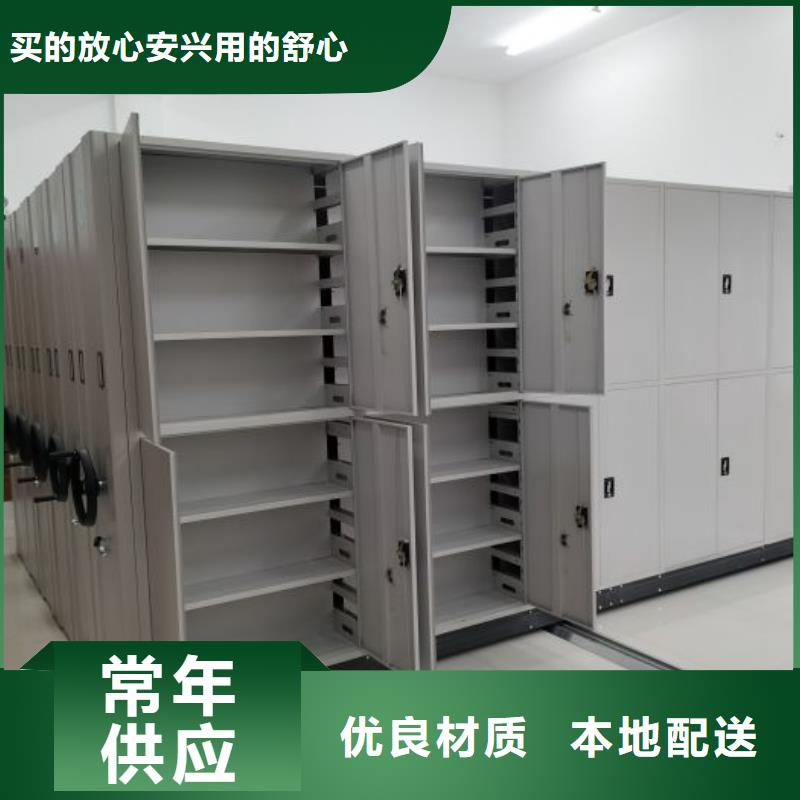 物证密集架品质商家