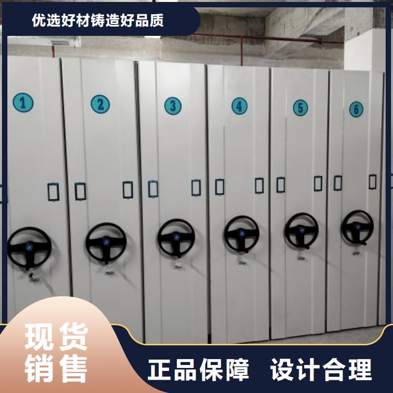 产品问题的原理和解决【泽信】手动密集档案资料柜