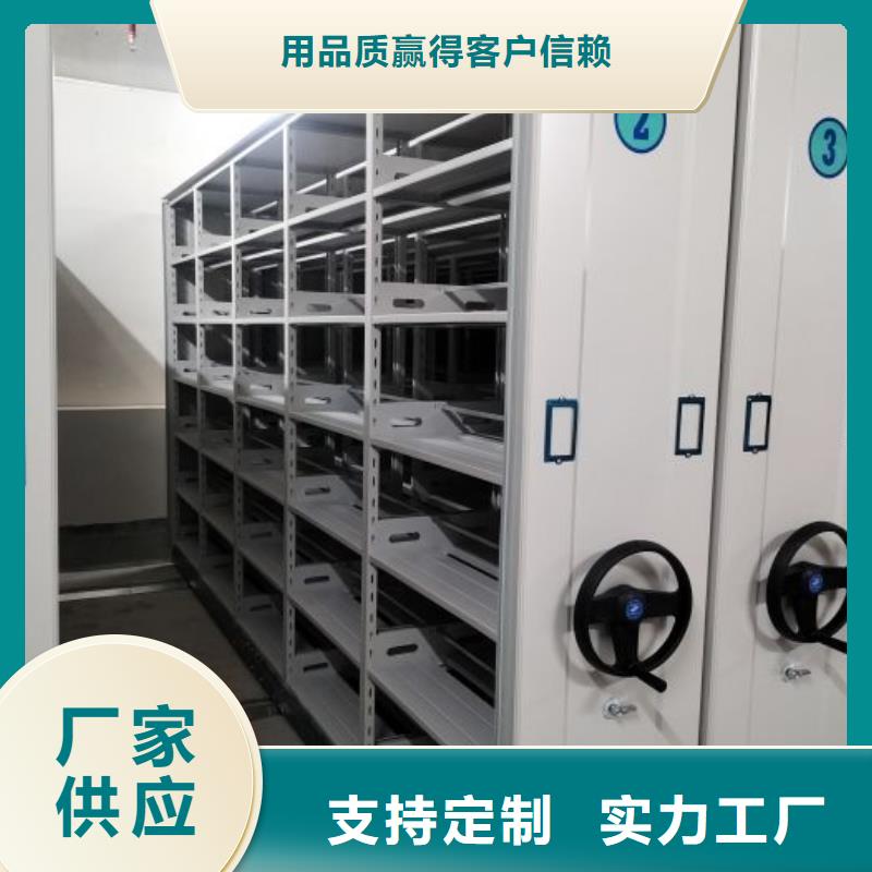 放心满意【泽信】密集架档案柜手摇式