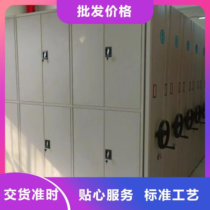 箱式档案密集柜精选商家