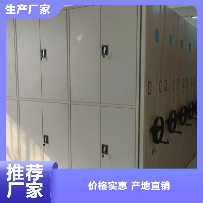 厂家发挥价值的策略与方案【泽信】拆装档案保管密集柜