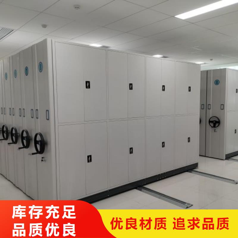 产品使用的注意事项【泽信】密集书柜