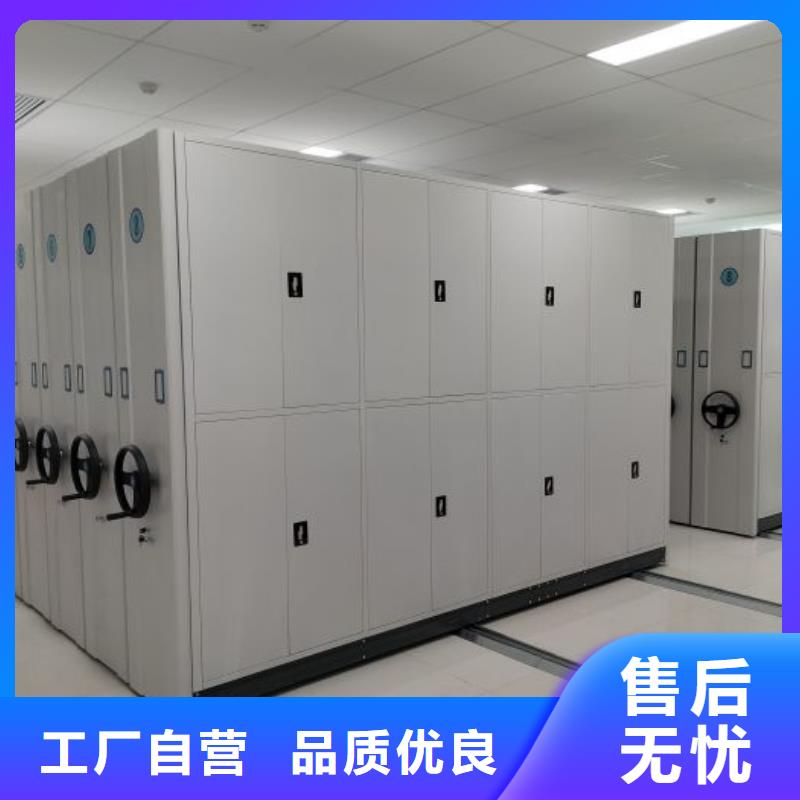 铸造辉煌【泽信】智能电表库密集架