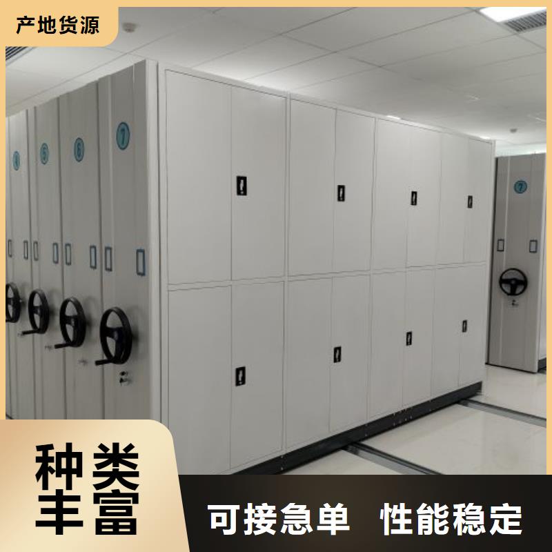 产品使用的注意事项【泽信】密集书柜