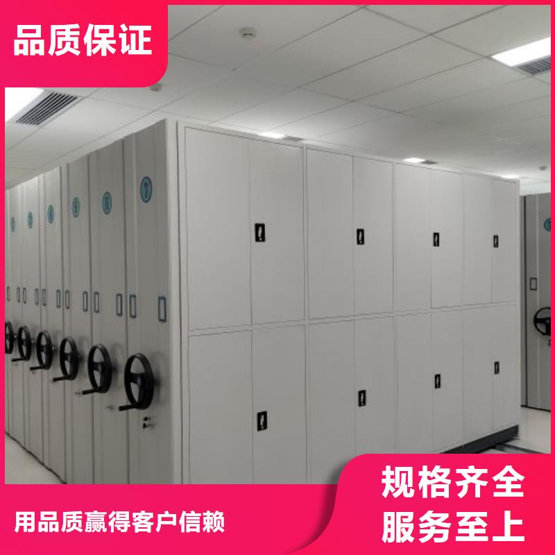 综合档案管理密集柜发货快品质高