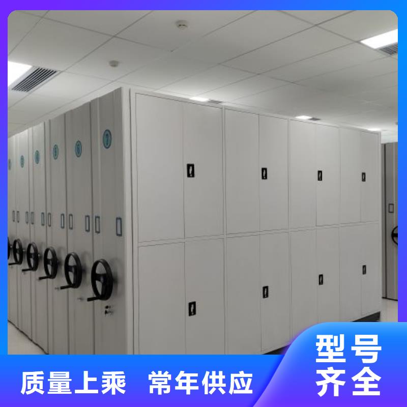 铸造辉煌【泽信】智能电表库密集架
