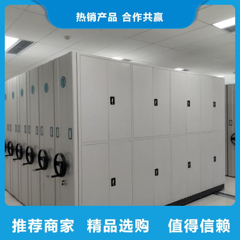 尽善尽美【泽信】电表密集架