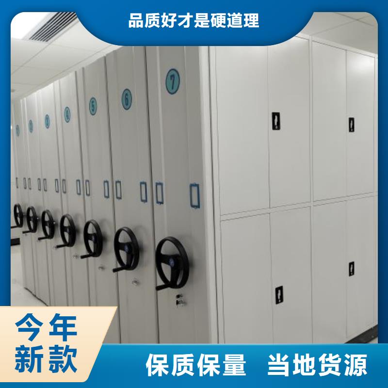 用户至上【泽信】全封闭式密集柜