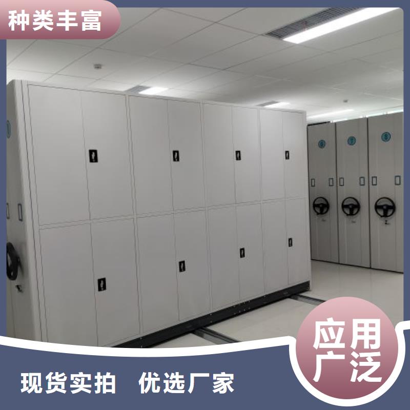 箱式档案密集柜精选商家