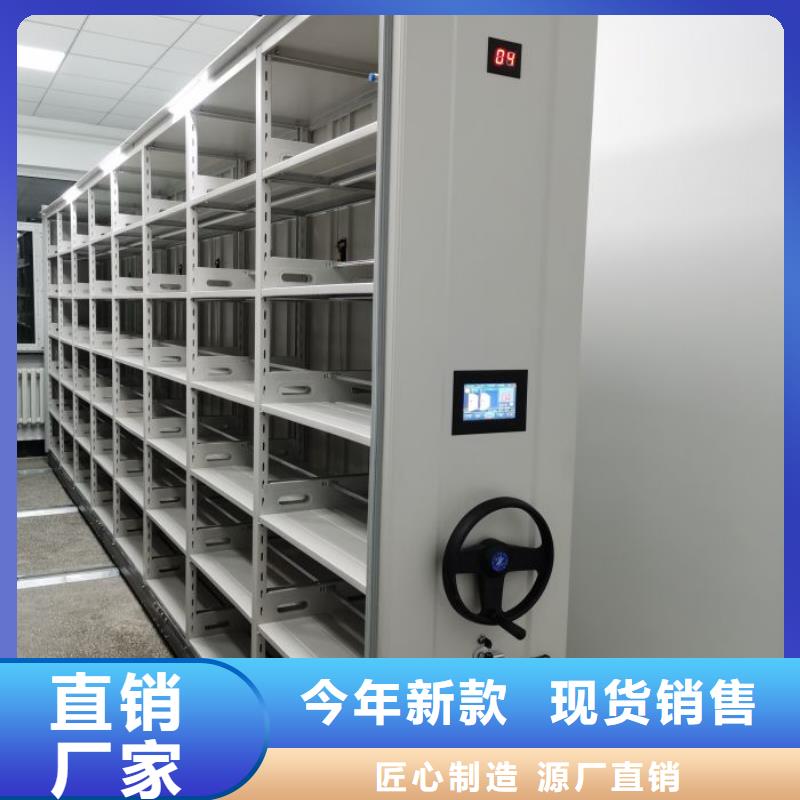 服务到家【泽信】手动型密集柜