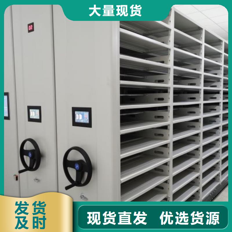 质地优良【泽信】挂网式密集架