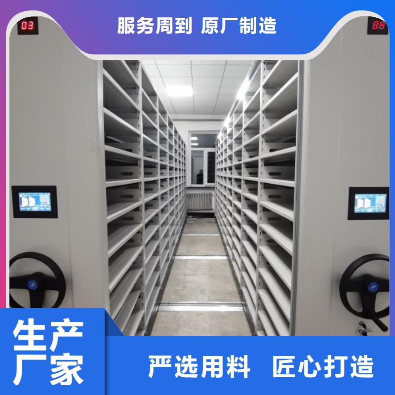 感谢光顾【泽信】密集文件架
