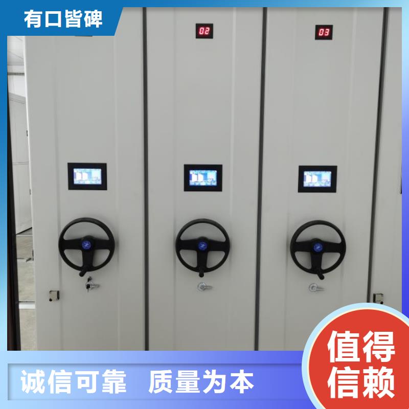 档案移动密集柜精选厂商