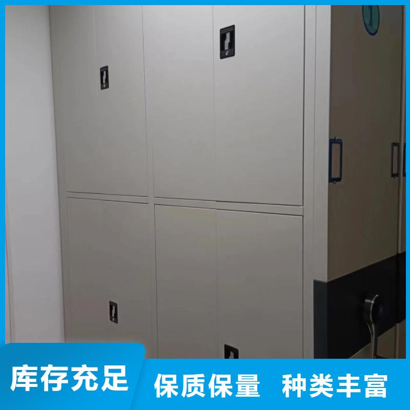 档案移动密集柜精选厂商
