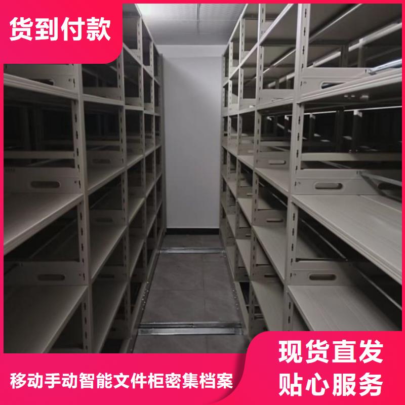厂家发挥价值的策略与方案【泽信】拆装档案保管密集柜