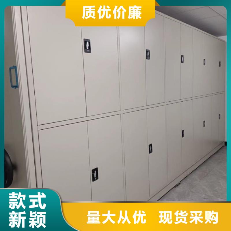 用户至上【泽信】全封闭式密集柜