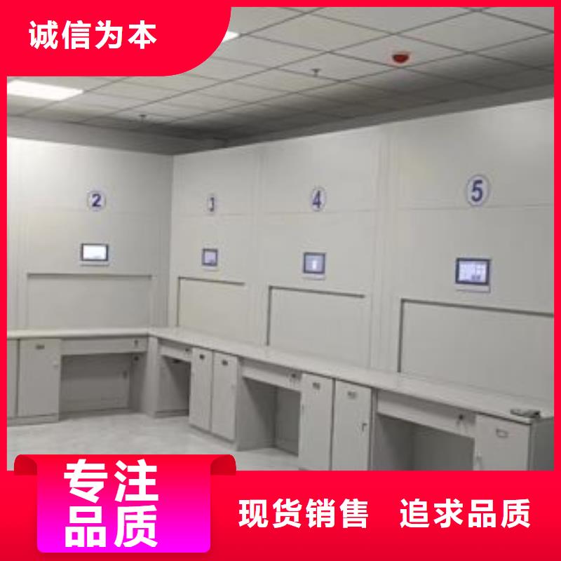 档案移动密集柜精选厂商