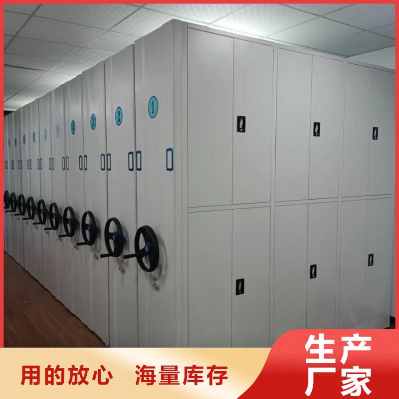 厨式密集架厂家技术领先