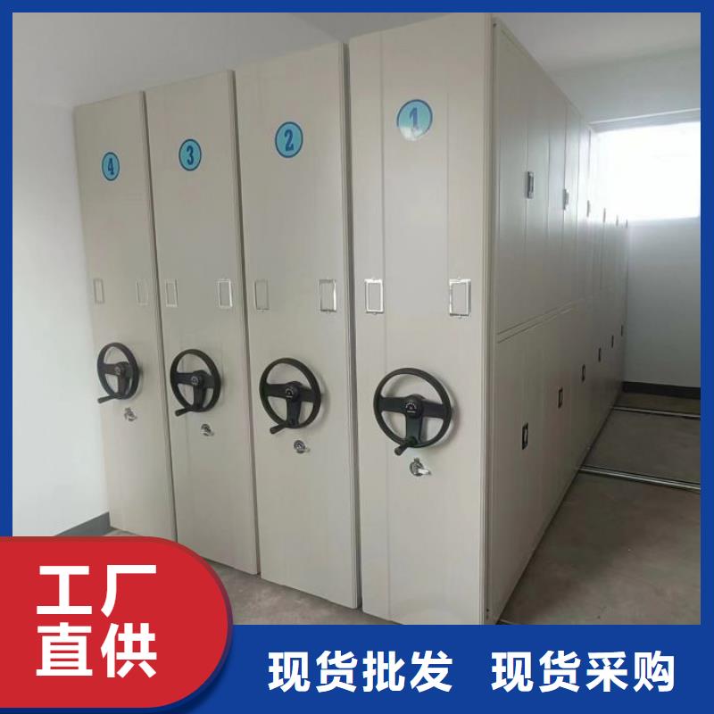 腊块密集柜多少钱