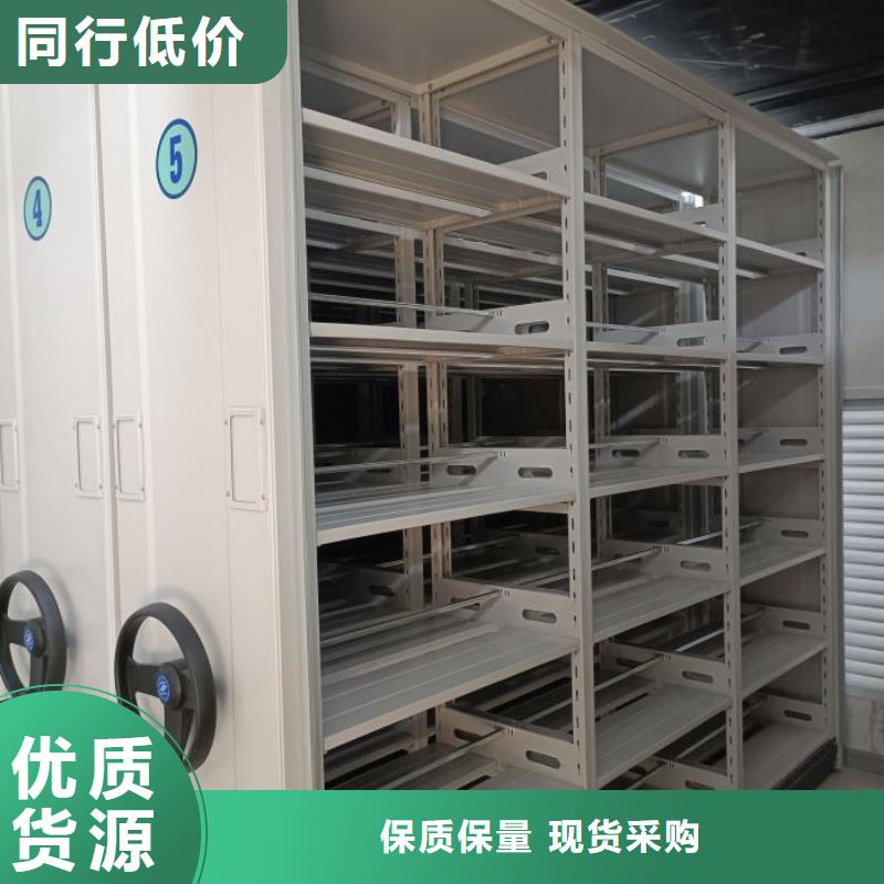 锐意进取【泽信】封闭式密集柜