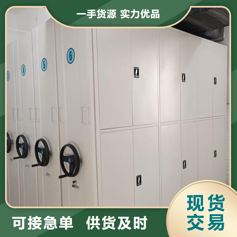 质地优良【泽信】挂网式密集架