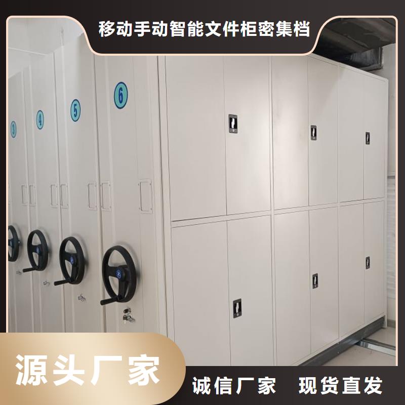 用手摇动的密集柜-售后无忧